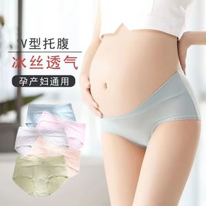 Offre Spéciale Taille Basse Femmes Enceintes Sous-Vêtements Respirant en forme DE U Culottes Maternité Coton Slips de <span class=keywords><strong>Grossesse</strong></span> - Product Image 2