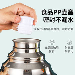 Stainless Steel Thermos Flask Large Capacity Insulated Water Bottle Hot Water Kettle Household Use - Product Image 2