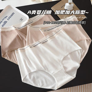 ชุดชั้นในสตรีสีขาวขนาดใหญ่พิเศษเข้าได้กับทุกชุด5A ผ้าฝ้ายเอวสูง150.00กก. กก. มีแบคทีเรีย - Product Image 4