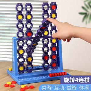 <span class=keywords><strong>Tik</strong></span> <span class=keywords><strong>Tok</strong></span> Vente Chaude Match 4 En Ligne Rotation Spin Logique Éducatif Interactif Jouer Jeu D'échecs Pour Enfant - Product Image 2