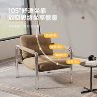 Fauteuil italien de luxe léger et minimaliste en acier inoxydable, chaise individuelle créative pour salon, balcon, mobilier de maison de loisirs