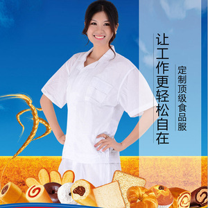 เสื้อเชิ้ตแขนยาวและแขนสั้น Zixi ZX2037 Shanghai Spot สำหรับงานมืออาชีพ ป้องกันภัย สำหรับผู้ชายและผู้หญิง กันน้ำ - Product Image 2