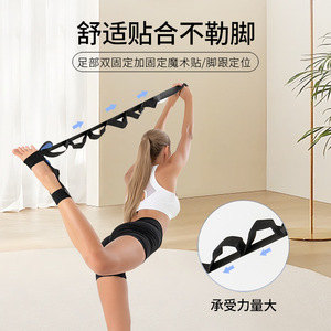 Sangle d'étirement de yoga Yasukawa segmentée et réglable pour l'entraînement des jambes et des pieds, la rééducation et les exercices – Gris, Rouge, Bleu, Rose Rouge, Noir - Product Image 4