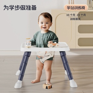 Chaise haute pour bébé 15 en 1 Chaise haute convertible pour bébés tout-petits Sièges rehausseurs avec plateau, chaises hautes avec centre <span class=keywords><strong>d</strong></span>'activités pour bébés - Product Image 6