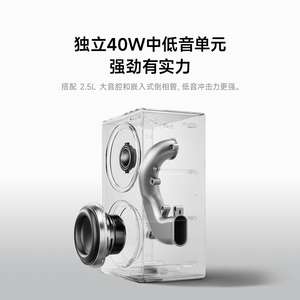 Original para Xiaomi Sound 2Pro, batería de 2.560 mAh con conector tipo C y luz ambiental - Product Image 5