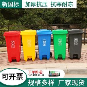 Poubelle extérieure à pédale de tri 120L, grande poubelle en plastique pour l'assainissement, usage commercial avec couvercle, poubelle de parc - Product Image 5