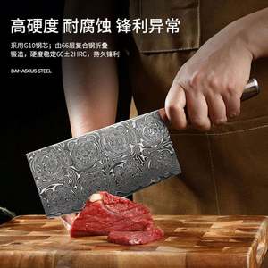 Cuchillo Profesional de 8 Pulgadas con Mango Único para Cocina Casera, Cuchillo de Chef de Acero Damasco de 67 Capas - Product Image 5