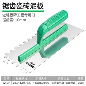 Truelle industrielle en dents <span class=keywords><strong>de</strong></span> scie W4571 lame en caoutchouc en acier inoxydable truelle à béton carrée pour bricolage outil <span class=keywords><strong>de</strong></span> plâtre pour carreaux en argile - Product Image 2