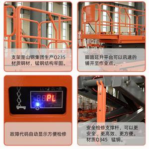 Plataforma Elevadora Portátil para Almacén, Plataforma Móvil de Mantenimiento Aéreo, Carro de Desplazamiento Ascendente, Plataforma Elevadora, Vehículo de Trabajo Pequeño - Product Image 2