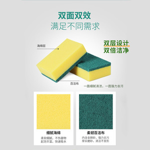 Éponge magique de nettoyage 10x7x3cm, double face, pour la vaisselle et les casseroles - Product Image 4