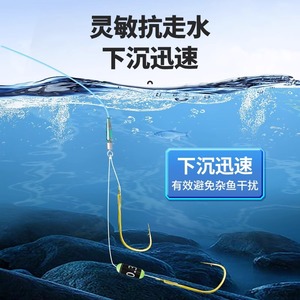 Juoqi Wang Double Hook Running Sinker Gold Sleeve Pre Tied Slip Float For Crucian Carp Fishing - Product Image 4