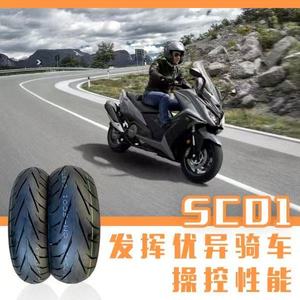 <span class=keywords><strong>Pneu</strong></span> tubeless CST <span class=keywords><strong>semi</strong></span>-<span class=keywords><strong>slick</strong></span> pour scooter électrique SC01, performance en virage, 120/70-13 130/70-<span class=keywords><strong>14</strong></span> 100/80-16 - Product Image 2