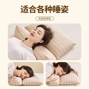 หมอนบัควีท, หมอนบัควีทรองคอ, หมอนสามเหลี่ยม, หมอนรองคอแบบถอดซักได้, หมอนบัควีทแบบชิ้นเดียว - Product Image 4