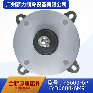 Changzhou Yongan YS600-6P 380V 600W 3 Phase Fan Motor For <b>Air</b> <b>Conditioner</b> Replacement <b>Part</b> - Product Image 2