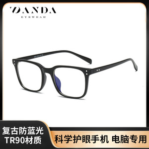 Gafas Transparentes con Protección Anti Luz Azul, Montura Completa Rectangular C24-P30, Ligeras, Unisex - Product Image 2