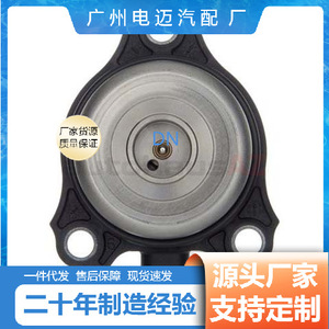 Válvula solenoide del árbol de levas Dn 271 156 00 90 para vehículos Mercedes Benz - Product Image 3