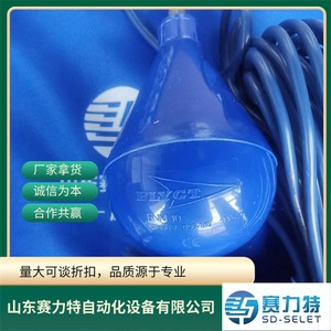 ฟลายกท์ เอ็นเอ็ม-10 ฟลอตสวิตช์ เซ็นเซอร์ระดับของเหลว อะไหล่ควบคุมอุตสาหกรรม - Product Image 4