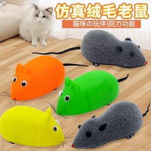 Jouet pour chat en peluche Deng Mei, souris à tirer, coloré et interactif - Product Image 3