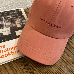 Casquette <span class=keywords><strong>de</strong></span> Baseball en coton à bord court avec langue <span class=keywords><strong>de</strong></span> canard, casquette <span class=keywords><strong>de</strong></span> sport en vrac pour étudiants <span class=keywords><strong>de</strong></span> <span class=keywords><strong>rue</strong></span> à la mode, HT-2123 - Product Image 4