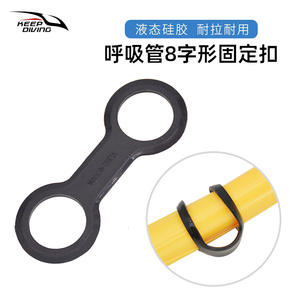 KEEP DIVING Masque de plongée entièrement étanche Crochet Boucle fixe en forme de 8 Clip anti-perte pour tuba AS-521 - Product Image 1