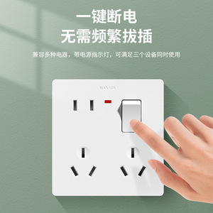 Comisión Electrotecnica Internacional, Enchufe de Tipo 86, 10A Ac250V, Retardante de Llama, Uso Doméstico - Product Image 2