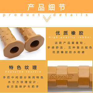 Poignées de guidon de moto rétro en caoutchouc 22 mm kaki pour amélioration des cruisers - Product Image 5