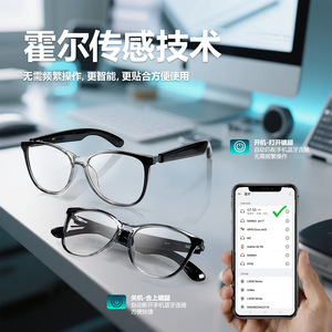 Asunlike GT50 Smart Glasses <b>Bluetooth</b> Calling Music Playback UV Protection Sunglasses Unisex - Product Image 2