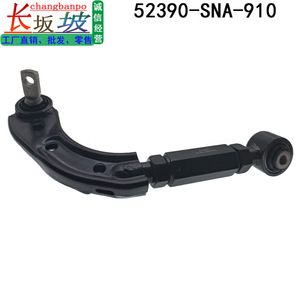 Bras de suspension inférieur Honda Civic 52390-SNA-910, pièce de rechange métallique réglable pour le carrossage - Product Image 5