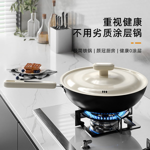 Wok With Non Coating Flat Bottom For Induction And Gas Stoves 32 Cm - Product Image 2