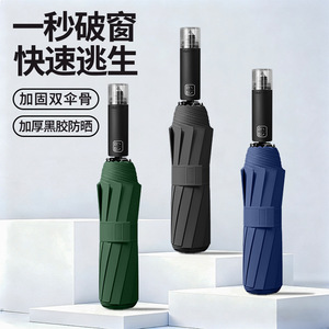 Car Sunshade Automatic <b>Umbrella</b> <b>Large</b> Size Reinforced UV Protection For Vehicle Use - Product Image 3