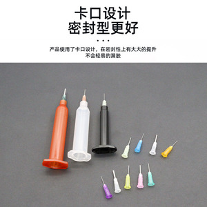 Other Dispensing Needle 13mm Bayonet Flat Mouth 2 1 Inch Plastic Steel Precision Industrial Tip - Product Image 5