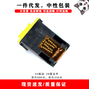Cartouche d'encre tricolore Hp 110, Compatible avec A310 A430 A311 A316 A320 A433 436, impression numérique de grande capacité - Product Image 3