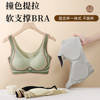 Damen Übergrößen-BH U-förmiger Rücken Sport-Top Push-Up Anti-Durchhänge Atmungsaktive Unterwäsche Drahtloser Nahtloser BH