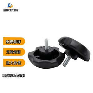 16# M4 Round Plastic Feet With <b>Screw</b> For Furniture Leveling Pads - Product Image 4