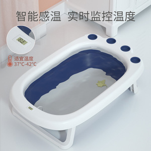 Baignoire pliable et extensible pour enfants, baignoire portable pour bébé avec coussin, 0-12 mois, bleu et rose - Product Image 2