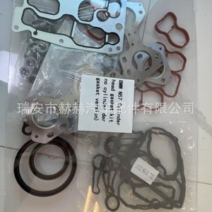 Kit de Juntas de Culata para BMW N57, Versión sin Junta de Cilindro 1112 8515 732 - Product Image 1