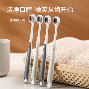 FaSoLa Wide Head Soft Bristle Toothbrush 4 Pack Adult Triple Softness For Home Gum Care - Product Image 1