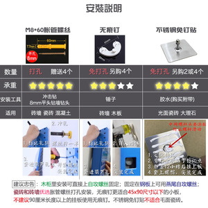 Pegboard Installation Accessories No-Drill Stainless Steel Wall Mounts For Tile And Plasterboard 4 Sets Each - Product Image 2