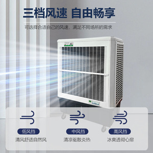 เครื่องทำความเย็นแบบพกพา 120W ควบคุมด้วยระบบกลไก 3 ระดับ ประหยัดพลังงาน สำหรับอุปกรณ์ทำความเย็นในโรงงานอุตสาหกรรม - Product Image 4