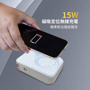 20W Built-in Phone Stand AC <b>Plug</b> Wide Current 10000Mah Embedded 90-Degree Fold PD-QC Supports 4 output locations - Product Image 4