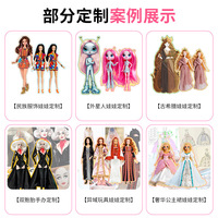 Muñeca de Vinilo Hecha a Mano de Simulación de Cantante Estrella, Fabricada en China: Diseño, Desarrollo, Control de Calidad e Integración de Fábrica de Origen