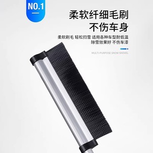 Brosse à neige télescopique Chongteng en alliage d'aluminium, grattoir à glace pour voiture, outil de déneigement hivernal - Product Image 3