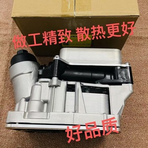Refroidisseur d'huile moteur BMW N47 en alliage d'aluminium 11428507697, radiateur pour E90, pièce de rechange - Product Image 1