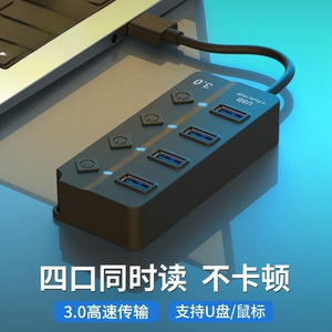 Hub USB 3,0 de 4 puertos con botón de interruptor, no requiere alimentación, expansión de divisor de plástico para ordenador portátil - Product Image 3