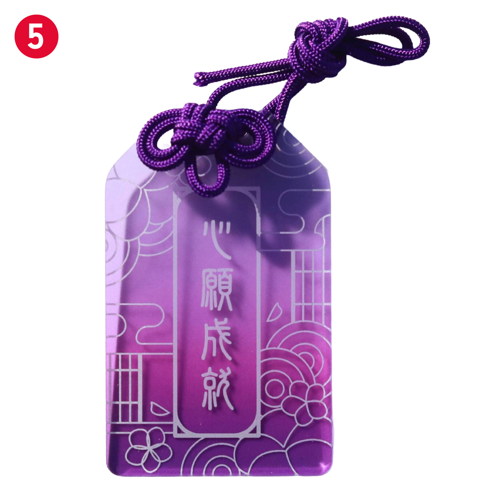 5. Violet