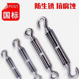 Meiliwei Tensor de Acero Inoxidable 304 con Gancho y Ojo, Cuerpo Abierto, Métrico, Rosca Derecha, Capacidad de Carga 2500kg - Product Image 4