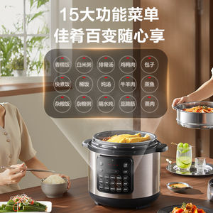 Autocuiseur électrique Supor 8L avec cuve intérieure en céramique antiadhésive, minuterie intelligente multifonctionnelle, fonctionnement à une touche - Product Image 1