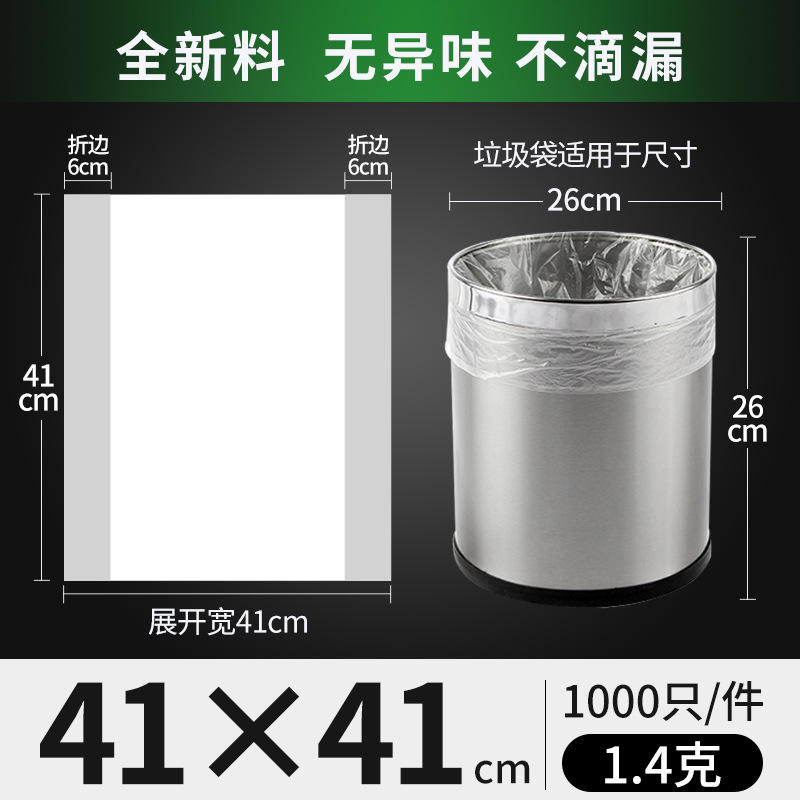 41 x 41 x 1.4 กรัม = 1,000