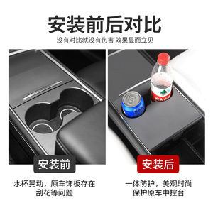 Tapis de tableau de bord en silicone pour Tesla Model Y 3, protection complète du support de gobelet central - Product Image 4