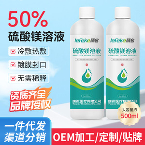 Liker 50% Magnesium Sulfate Solution 500ml, for external application as a wet compress, <b>cold</b> compress, or <b>hot</b> compress; no - Product Image 3
